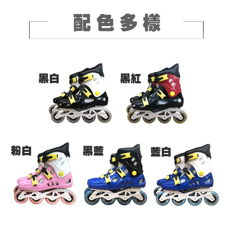 TAS| 教練指定款 硬殼直排輪 | 成人、兒童款 | 商檢合格 | D10003 D10004 3 TAS| 教練指定款 硬殼直排輪 | 成人、兒童款 | 商檢合格 | D10003 D10004:圖片 3