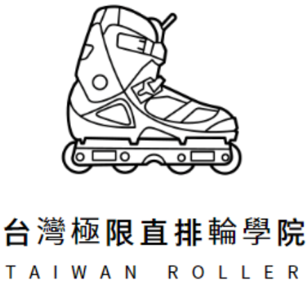 極限直排輪教練